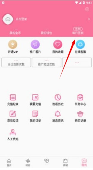 B次元官方正式版