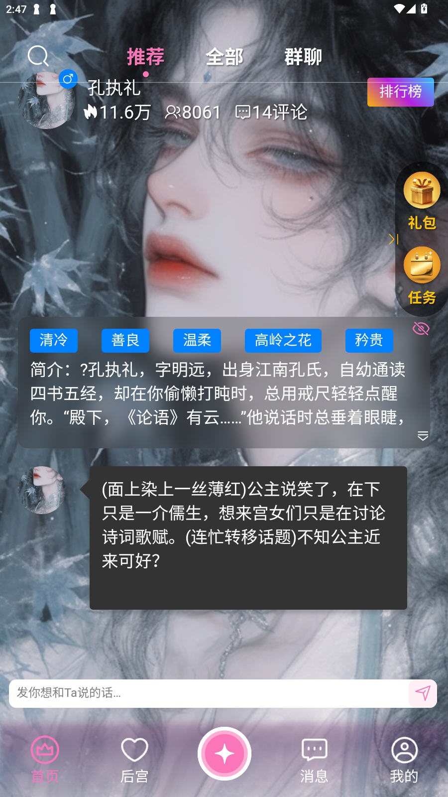 幽光app官方版