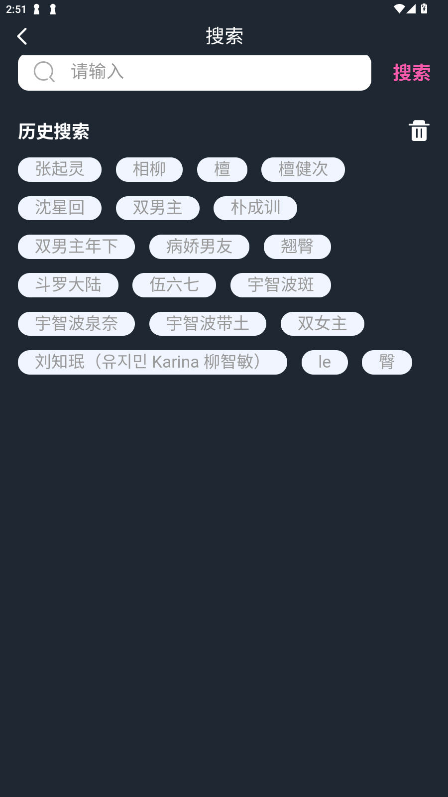幽光app官方版