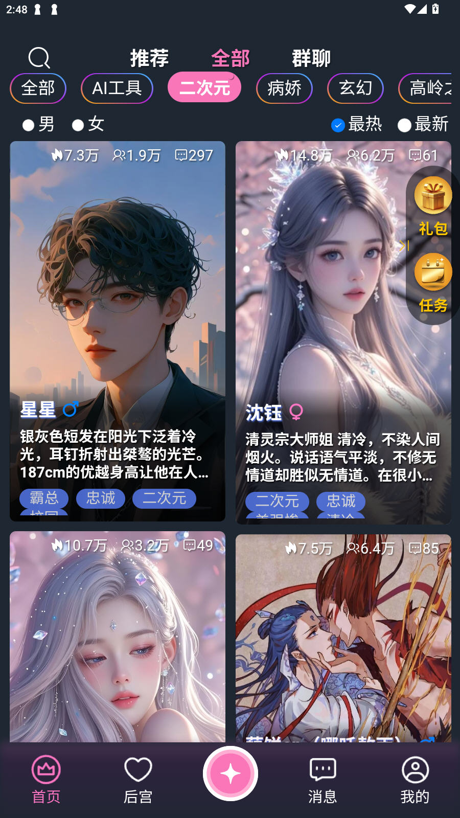 幽光app官方版