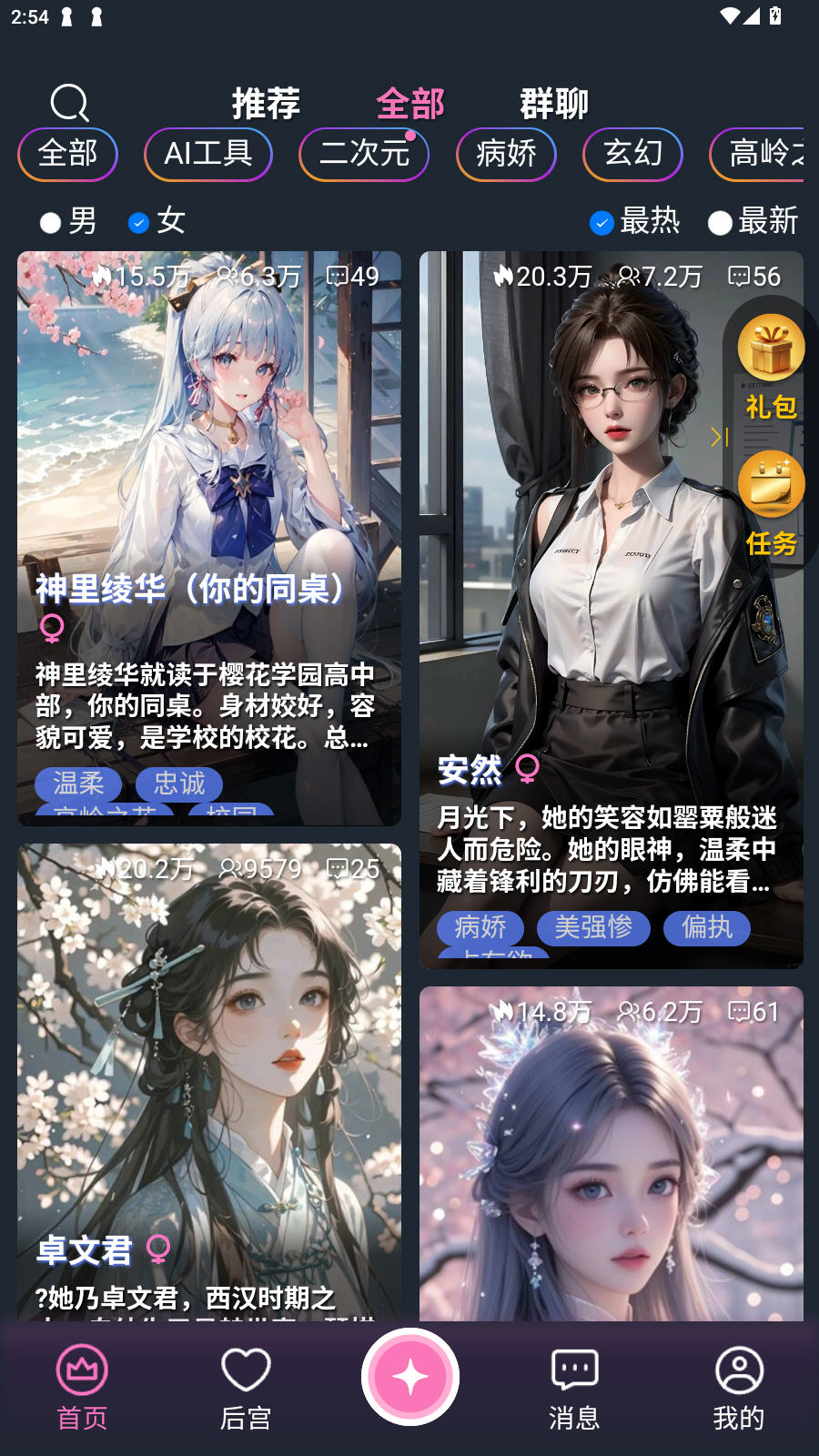 幽光app官方版