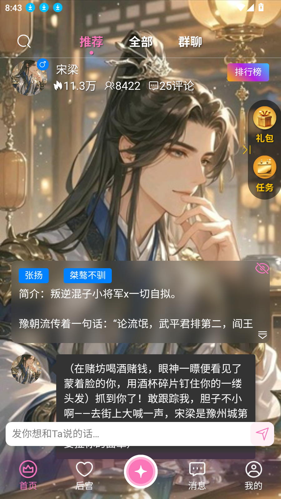 幽光app官方版