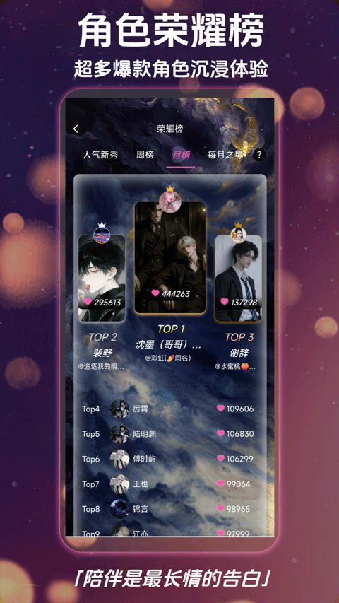 幽光app官方版