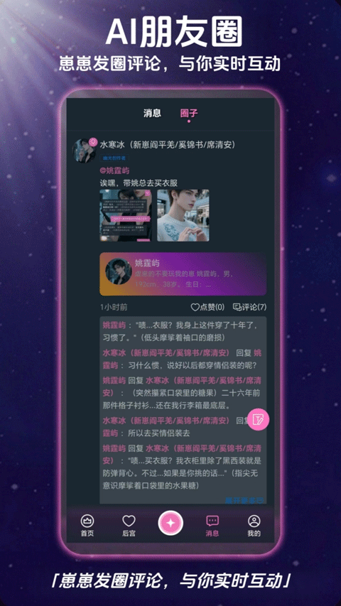 幽光app官方版