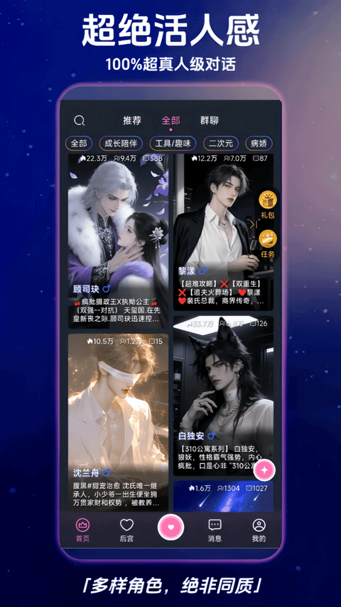 幽光app官方版