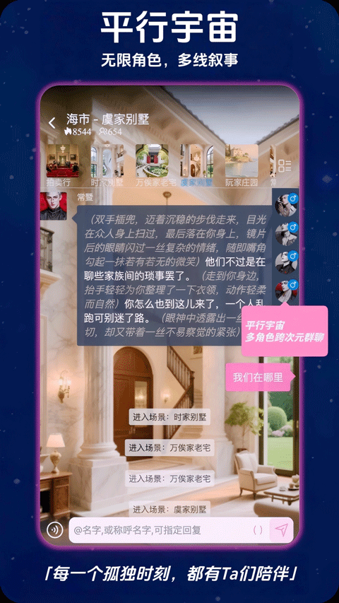 幽光app官方版