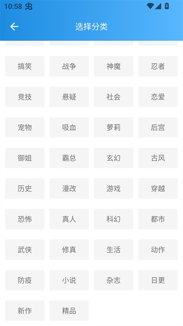 刺桐漫画