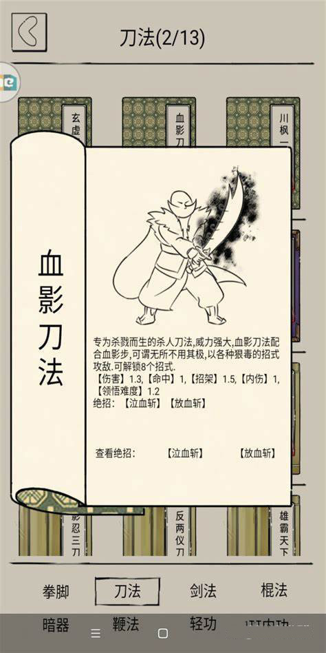 暴走英雄坛最新版