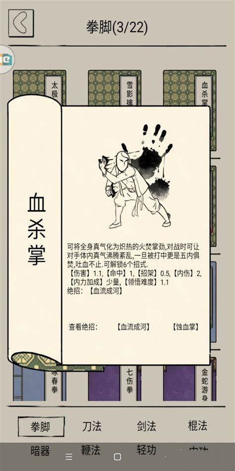 暴走英雄坛最新版