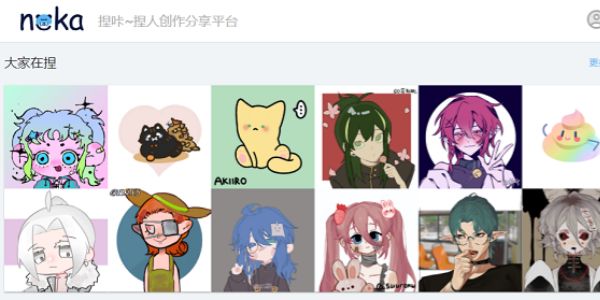 捏咔neka捏人教程