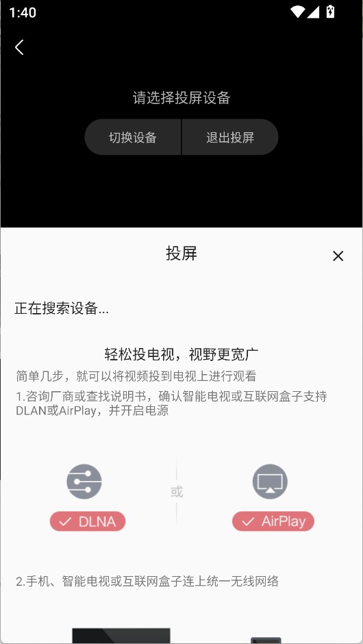 嘶哩嘶哩官网版