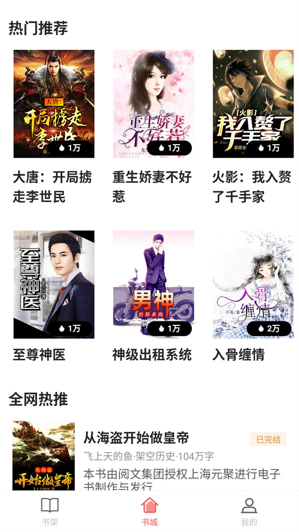 樱桃小说