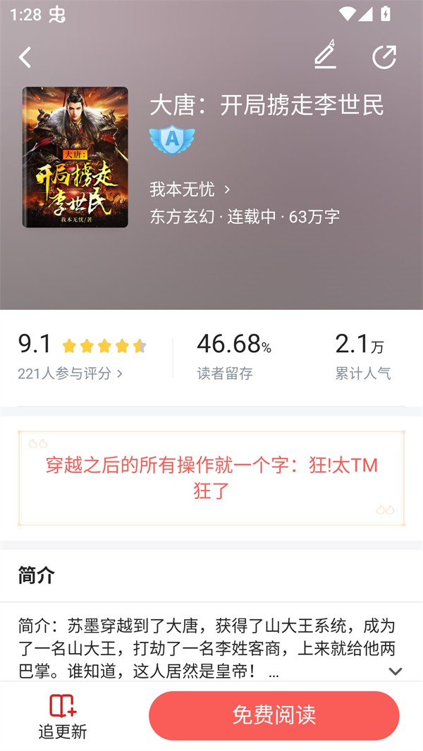 樱桃小说