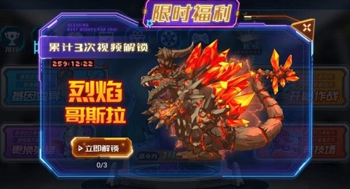 凹凸曼打怪兽截图1