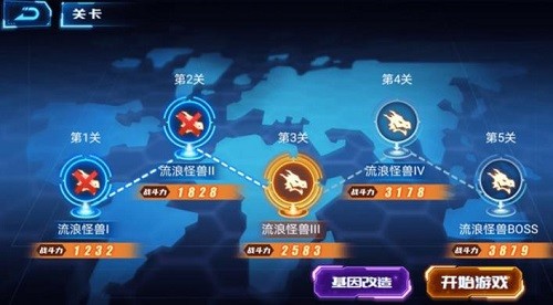 凹凸曼打怪兽截图2