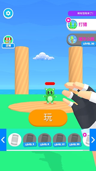 宠物精灵大作战游戏官方版截图3