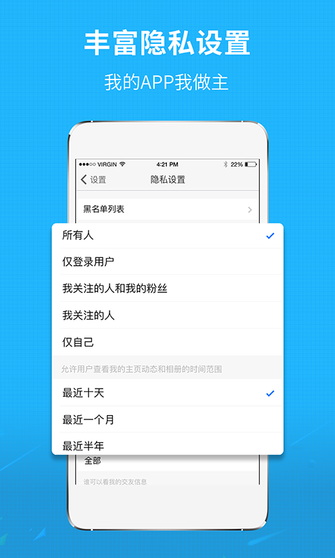莆田小鱼网截图3