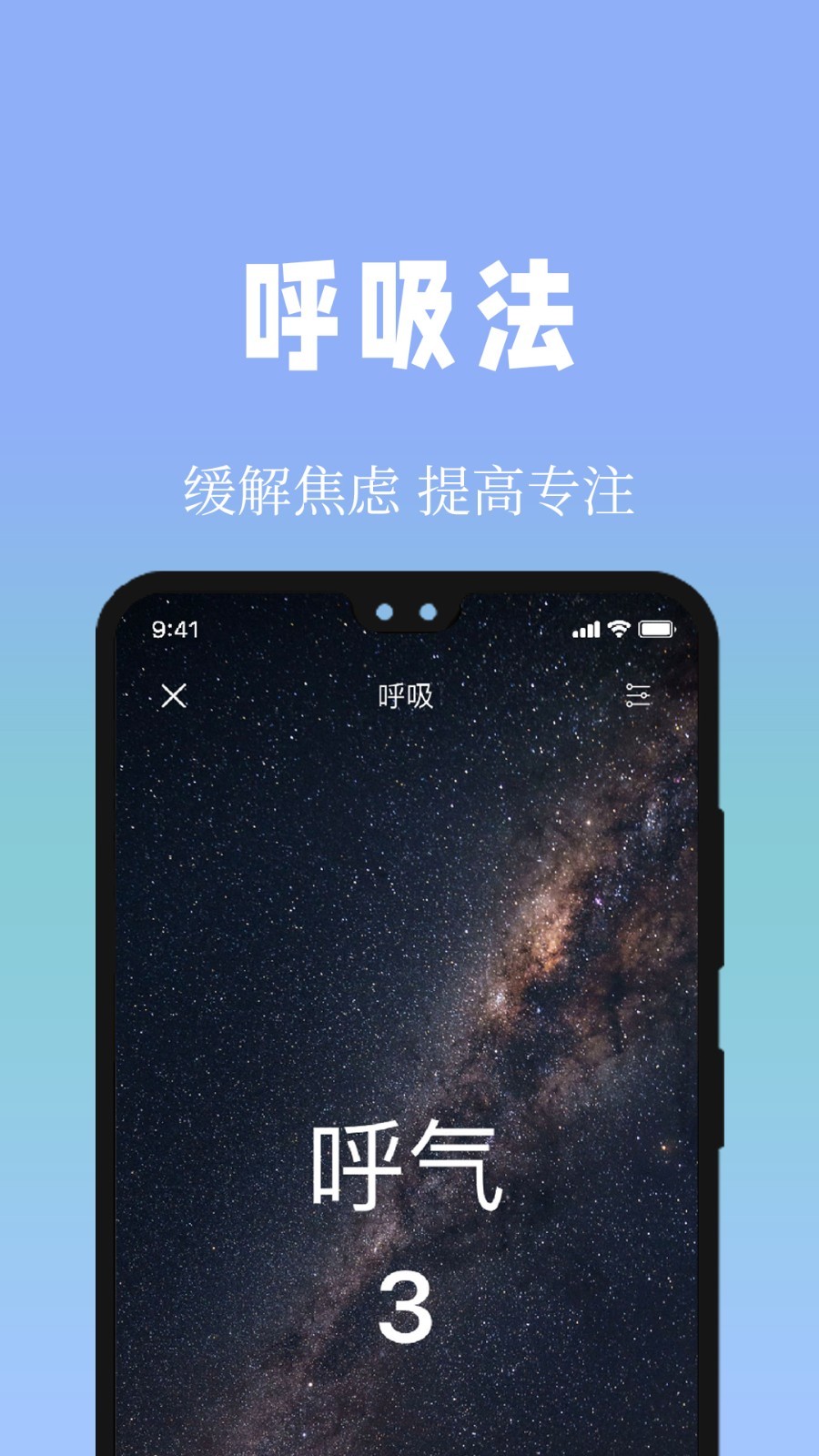 牛牛睡眠最新版截图2