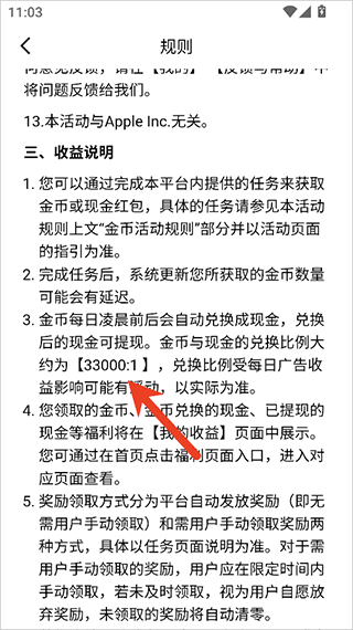 木叶短剧
