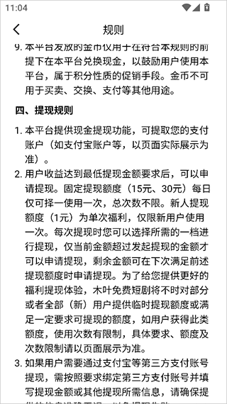 木叶短剧