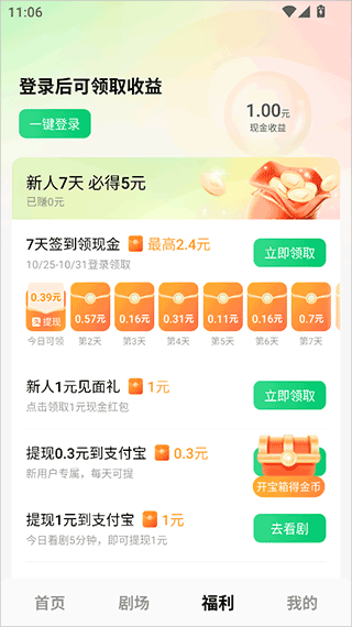 木叶短剧