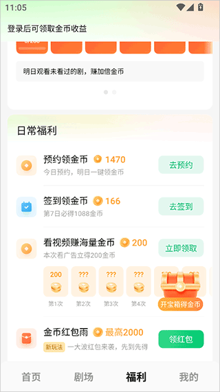 木叶短剧