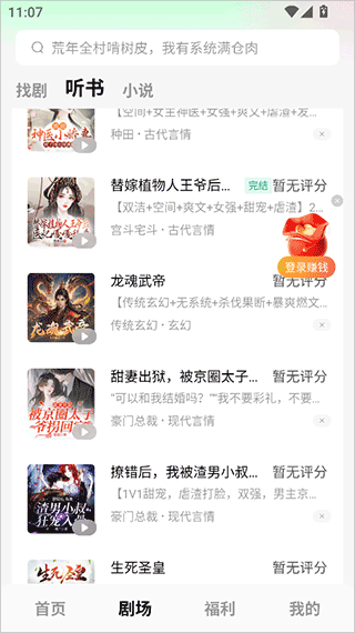 木叶短剧