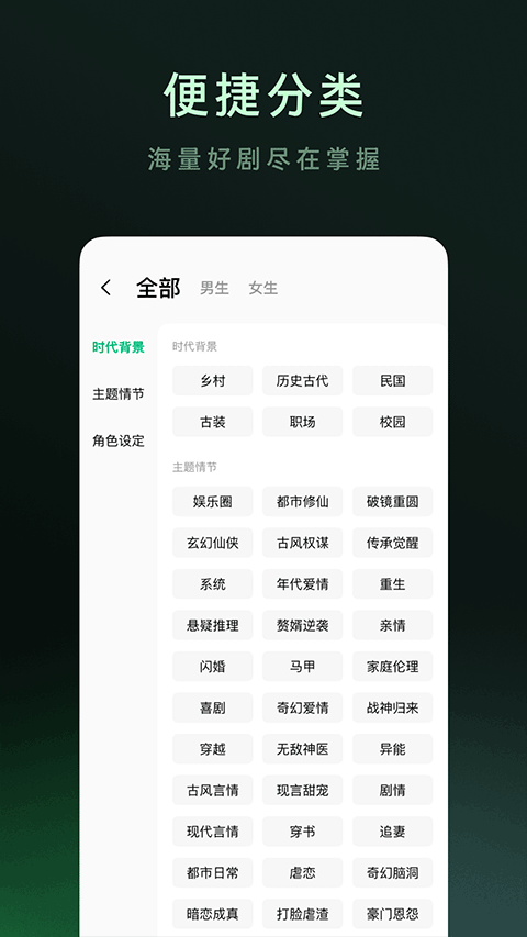 木叶短剧截图4
