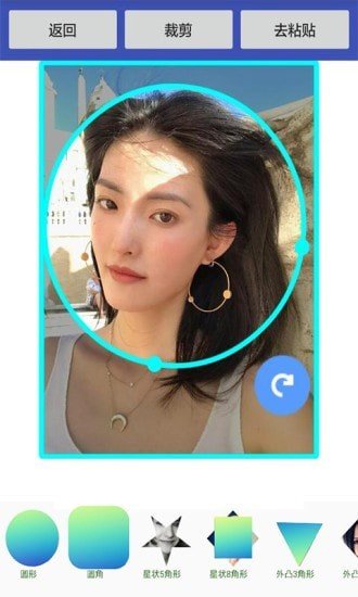 美美抠图大师app截图2