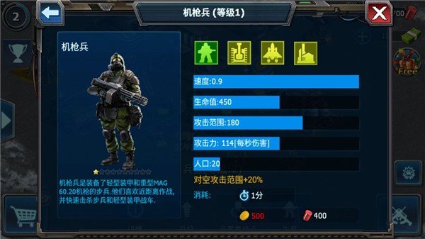战警大国崛起官方版