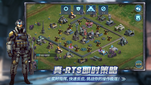 战警大国崛起官方版截图3