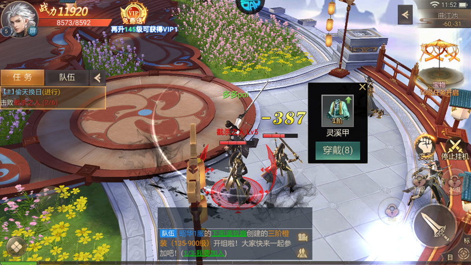 云墨剑舞
