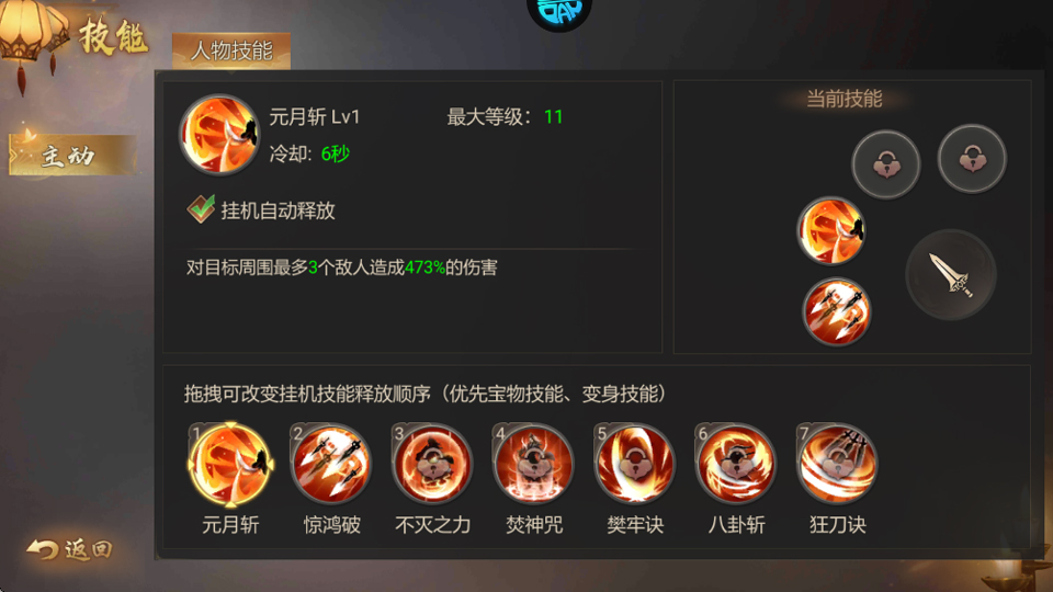 云墨剑舞