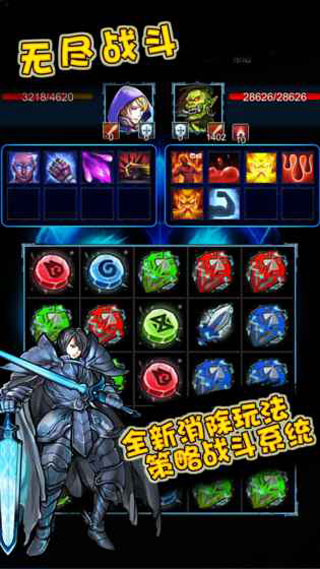 无尽战斗街头火柴人截图1