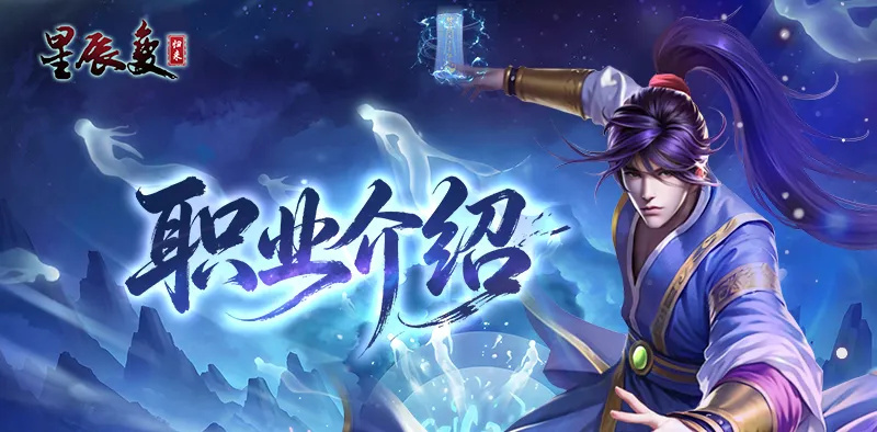 星辰变归来