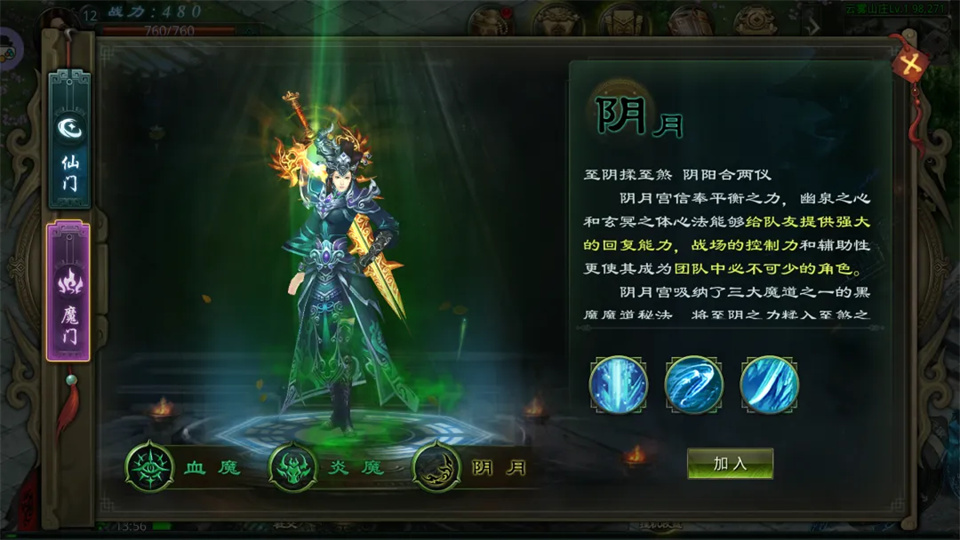 星辰变归来