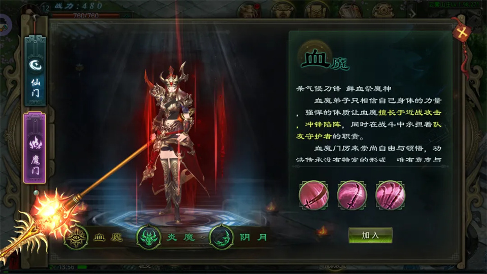 星辰变归来