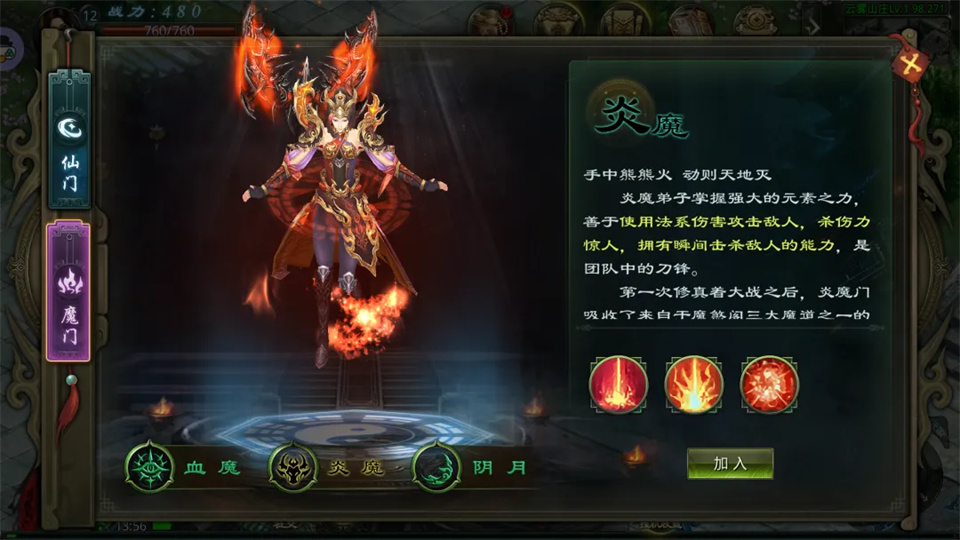 星辰变归来