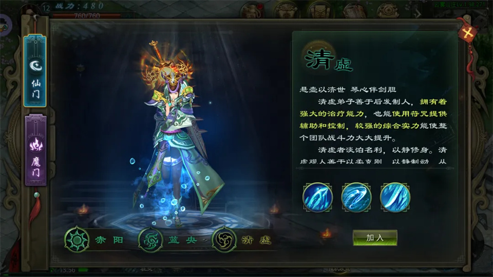 星辰变归来