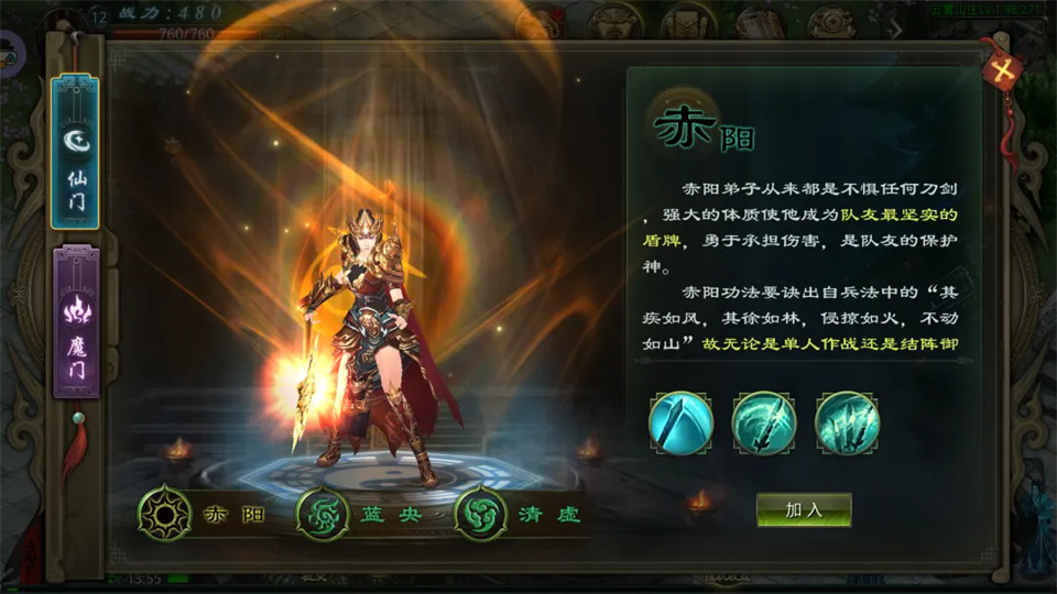 星辰变归来