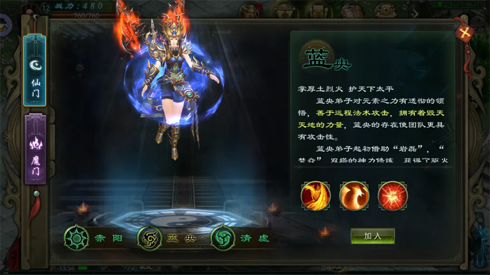 星辰变归来