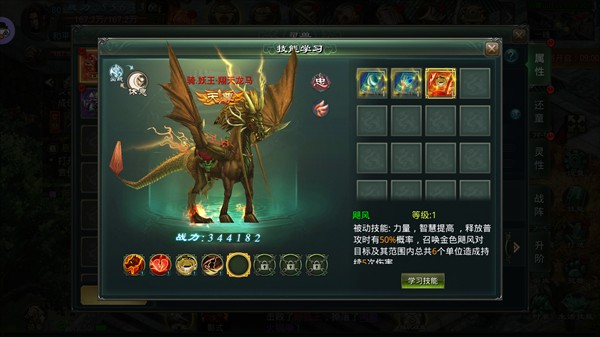 星辰变归来