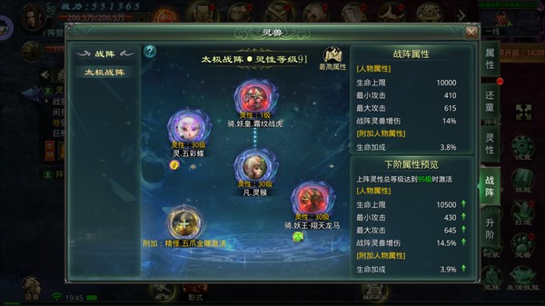 星辰变归来