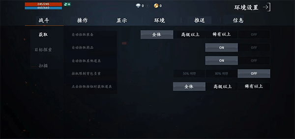 天堂2m