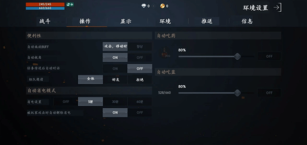 天堂2m