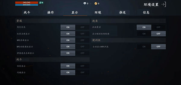 天堂2m
