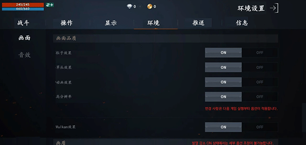 天堂2m