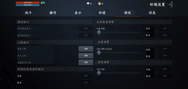 天堂2m