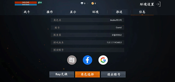 天堂2m