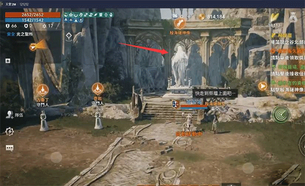 天堂2m